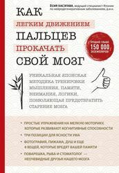 2723746 detail