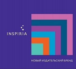 inspiria