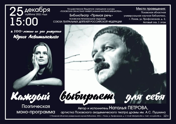 nat копия