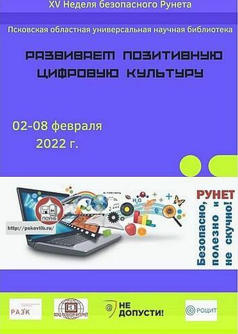 bezoprunet afff