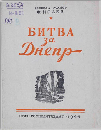 bitva dnepr