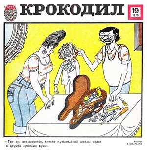 krokodil jurnal