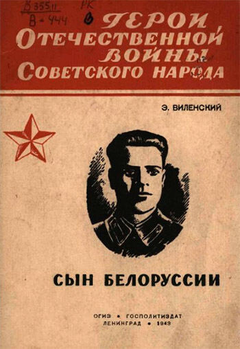 zaslonov book