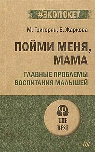 ekopaketknigi 1