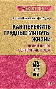 ekopaketknigi 4