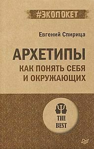 ekopaketknigi 5
