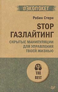 ekopaketknigi 6