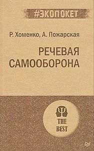 ekopaketknigi 7