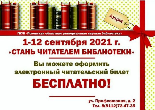 gthjdjrehcybr21