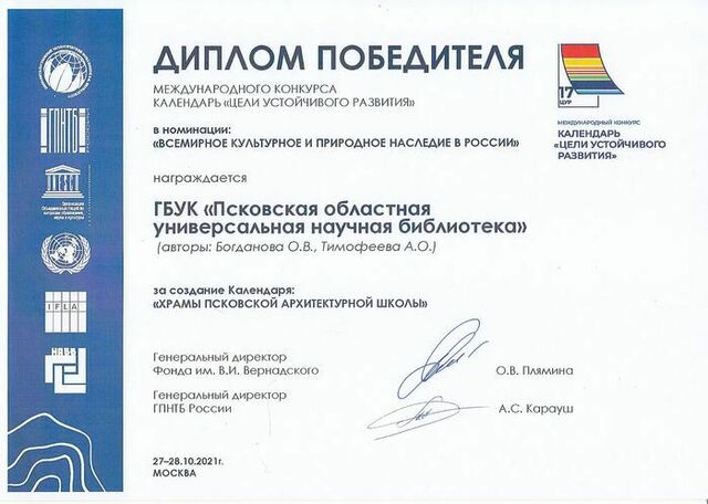 1 место