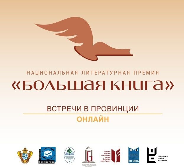 bolshajakniga21