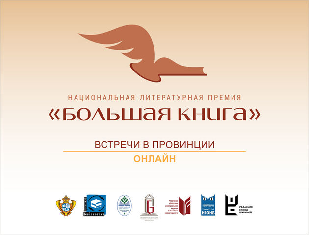 bolshaya kniga1 копия