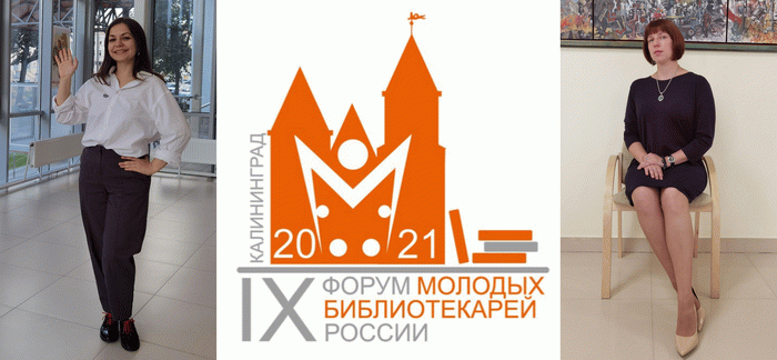 forum2121