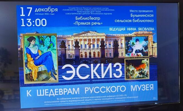 img 20211217 122130