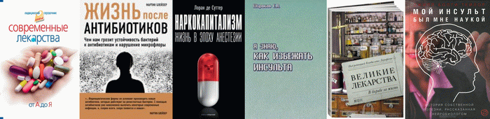 lekarstva21