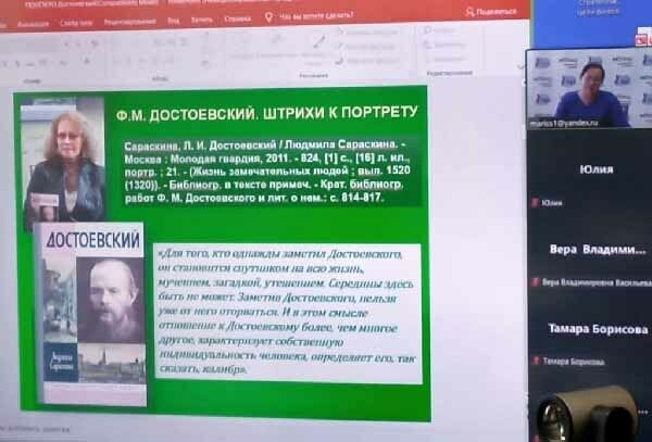 poipkro dostoevskiy
