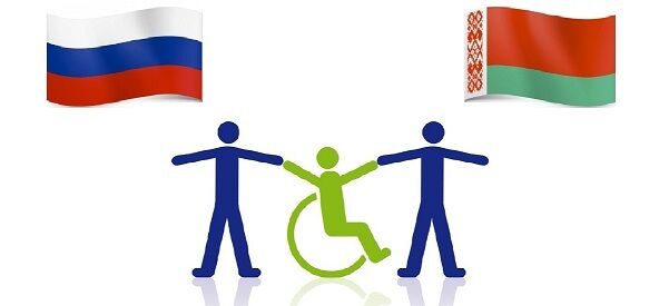инклюзия эмблема копия