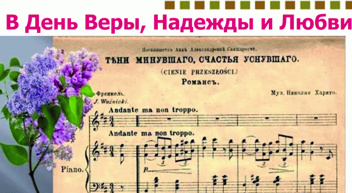 концерт тени минувшего счастья уснувшегоgif