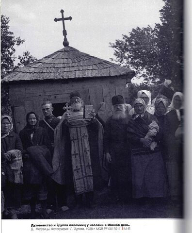 русские