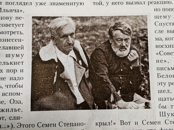 gejchenko zvontsov