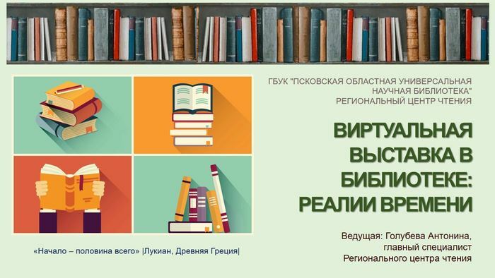 виртуальные выставки. голубева а