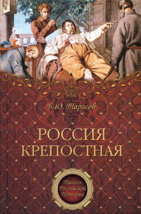 Книжные выставки